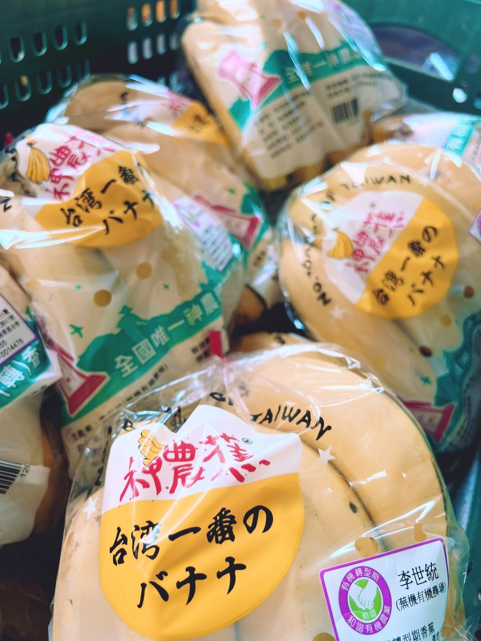 神農蕉五斤裝